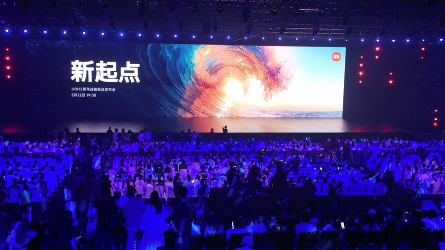 【活动策划案例】品牌新品发布会 · 超大屏沉浸式舞台